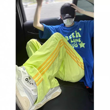 荧光绿彩色三条杠裤子男夏季情侣款亮色穿搭美式冲锋裤直筒运动裤