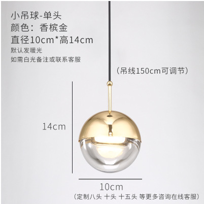 Modern Simple Creative Personality Dining Table in Dining Room Ball Lamps Nordic Bedroom Bedside Glass Small Droplight Designer