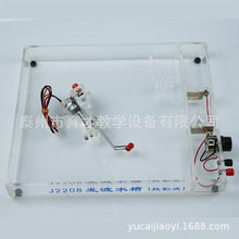 22016发波水槽投影式物理教学仪器实验器材教具发波水槽