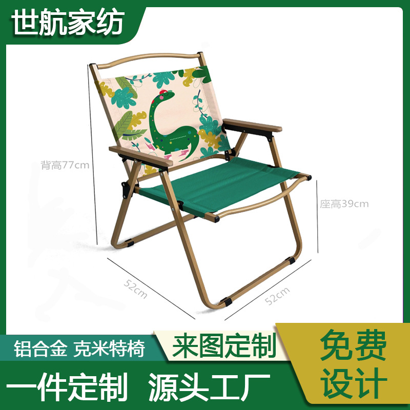 Camping Kermit Chair Outdoor Camping Beach Aluminum Alloy Folding Chair Printable Logo Fishing Chair