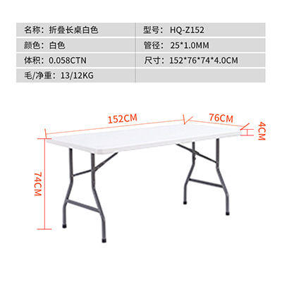 Folding Table Outdoor Table Lifting Portable Household Long Table Simple Rectangular Table and Chair Learning Dining Table