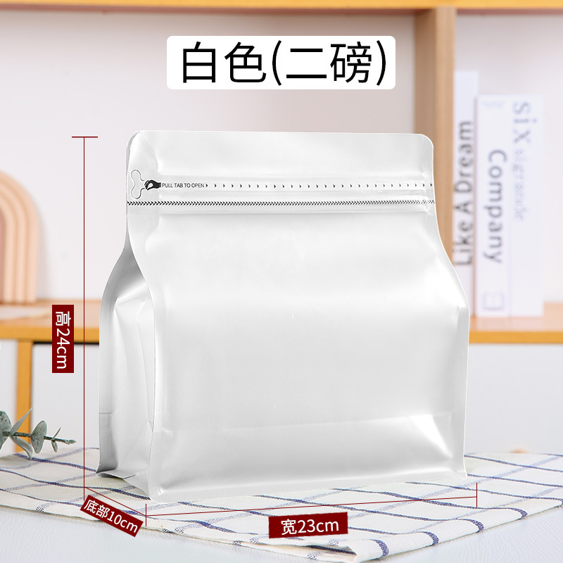 New Rubik's Cube Eight-Side Sealed Coffee Bag Color Coffee Bean Packaging Bag Food Tea Self-Standing Self-Sealing Aluminum Foil Bag