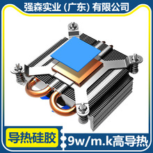 led散热器导热硅胶片 铝基板硅胶散热垫 耐高温传热矽胶片