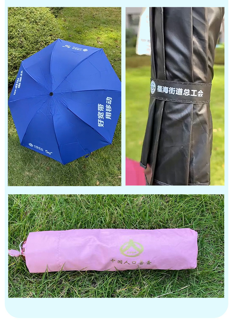 天堂伞336t银胶礼品伞折叠晴雨伞雨伞批发 现货印logo定 做广告伞