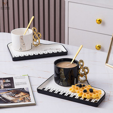 北欧创意钢琴黑白键陶瓷咖啡杯碟套装个性马克杯伴手礼杯家用水杯