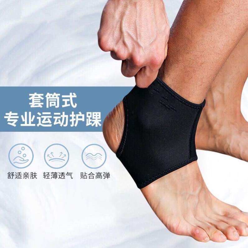 护踝扭伤恢复固定康复专业防崴脚踝腕关节保护套护具男女运动跨境