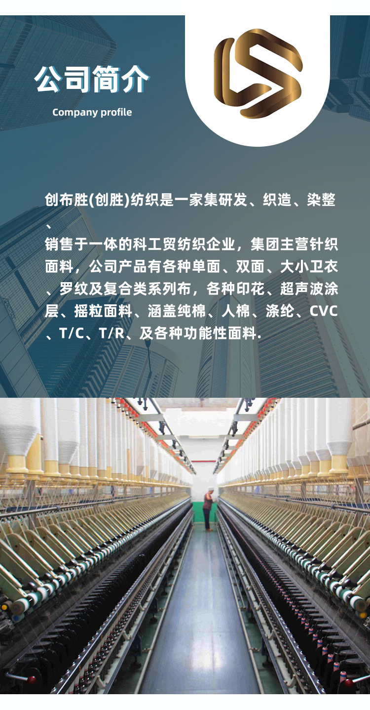 公斤,100公斤颜色咨询客服品牌创胜纺织货号rc-9094*刷毛具体用途卫衣