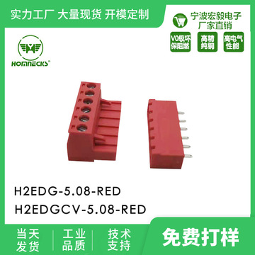 0r红色接线端子 插拔式颜色有印字可选铜镀锡注塑-阿里巴巴
