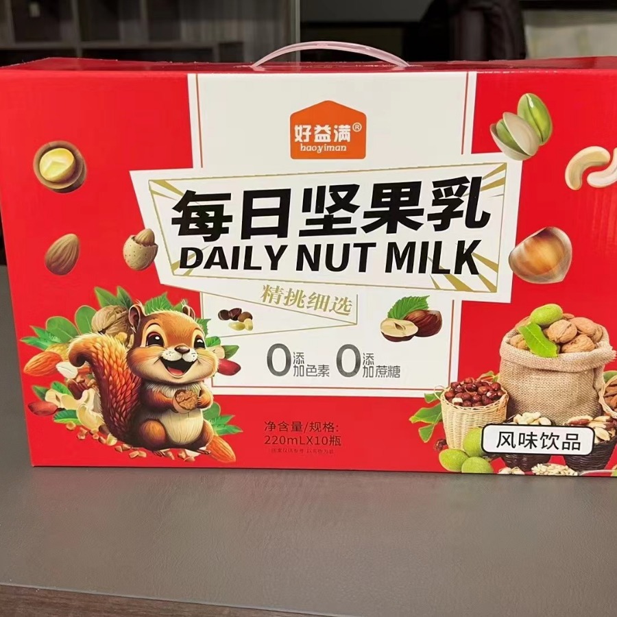 【官方正品】每日坚果乳礼盒装220ml×10瓶植物蛋白饮品学生早餐