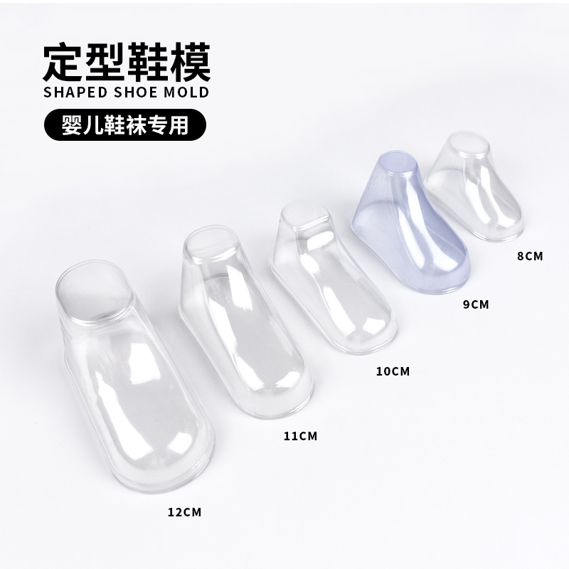 Children's Transparent Plastic Shoe Stretcher PVC Baby Socks Shaping Shoe Mould Baby Toddler Shoes Hand Knitting Bootee Foot Model