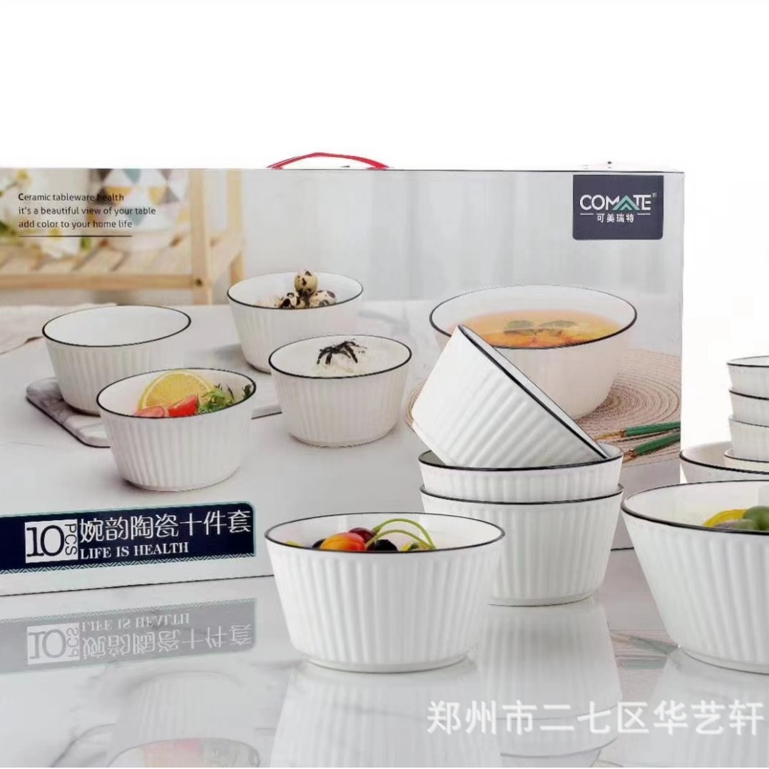 可美瑞特婉韵陶瓷十件套家用陶瓷餐具10件套碗具餐具米饭碗汤碗