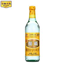 宝鼎天鱼30°醋精500ml 瓶装泡脚用高浓度醋稀释后可食用