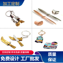 新款金属工艺品代币钥匙扣 创意纪念旅游徽章包包挂件汽车钥匙牌