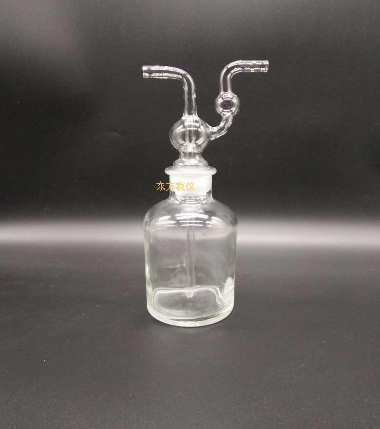 玻璃气体洗瓶250ml洗瓶玻璃洗瓶洗气瓶教学仪器实验用品厂家直销
