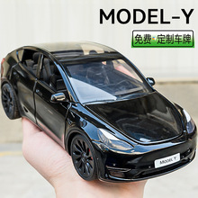 特斯拉车模model丫合金儿童玩具男孩仿真毛豆Y汽车模型1:24摆件跨