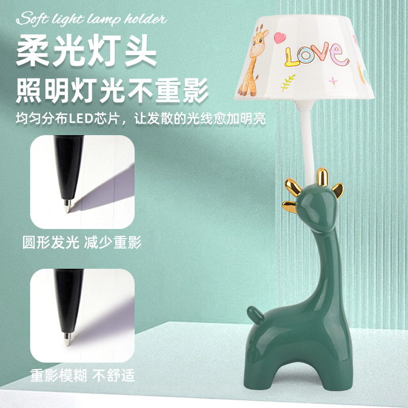 Giraffe USB Table Lamp Creative New Cute Small Night Lamp Desktop Decoration Student Gift with Bed Head Small Light