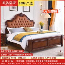美式床实木床复古1.8米双人主卧室大床现代简约欧式风软包公主床
