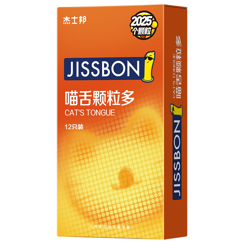 jissbon condom cat tongue particles multi-sleeve hot selling adult sexy sex product condom wholesale