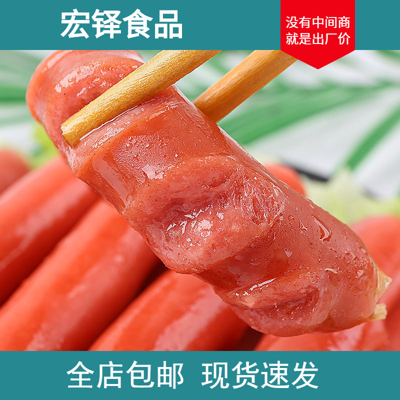 热狗香肠台湾风味烤肠批发2000克50根手抓饼肠烧烤肠脆皮烤肠火腿