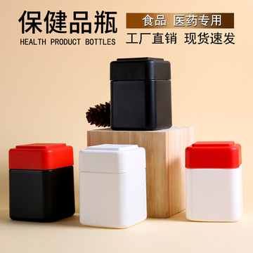 保健品瓶子方形塑料瓶胶囊瓶压片糖果瓶包装瓶药瓶食品级分装瓶