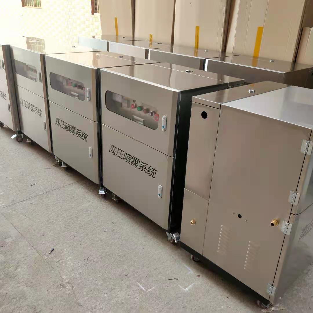 高压喷雾园林雾化设备水景人造雾系统雾化加湿降尘雾森造景主机