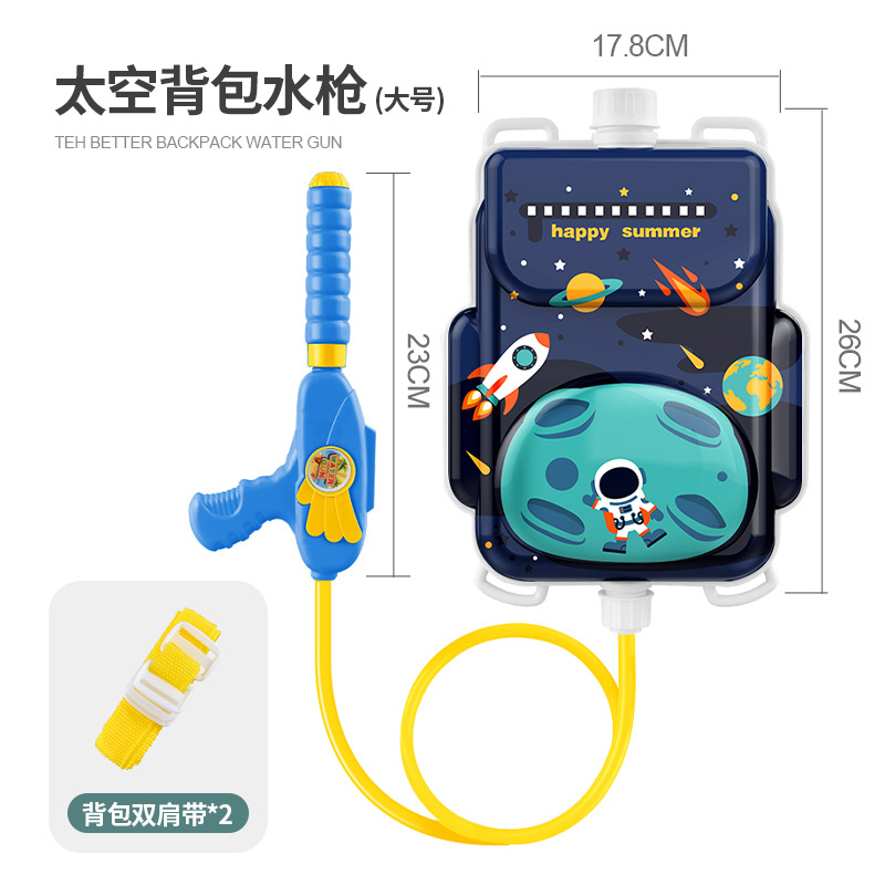 New Children's Backpack Water Gun Toy Summer Water Fight Beach Water Playing Pull-out Water Gun Stall Toy Wholesale