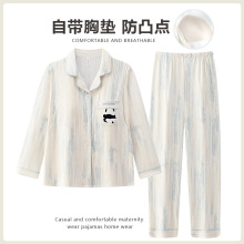 带胸垫纯棉月子服春秋款产后产妇孕妇睡衣哺乳夏季薄款喂奶家居服