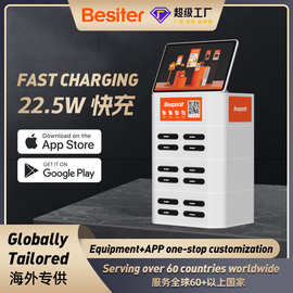 爆款共享充电宝定制一站式解决方案自带分润系统海外专供APP开发