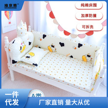婴儿床床围宝宝新生儿纯棉防撞儿童拼接床床围挡软包床品冬季加厚