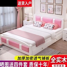u实木床1.8米双人床主卧现代简约单人床公主床欧式床经济型1.2米