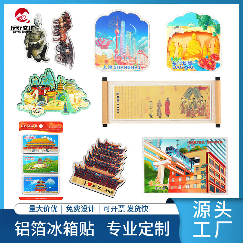 beijing shanghai refridgerator magnets custom magnetic plastic wooden hangzhou magnetic paste tourist souvenir bottle opener bookmark