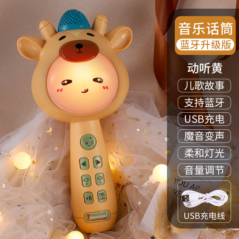 儿童话筒音响一体麦克风卡拉ok唱歌23岁男女孩礼物宝宝玩具小话筒