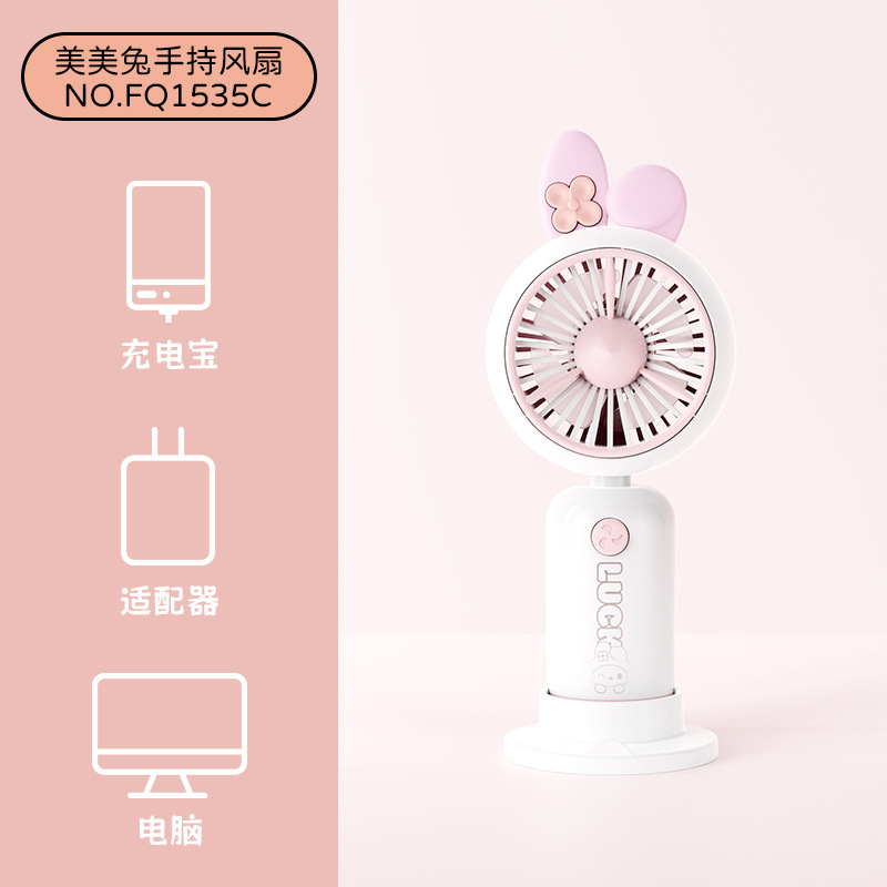 Summer Hot Handheld Mini Cartoon Cute Little Fan USB Charging Portable Phone Holder Fan Gift Fan