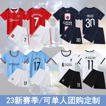 2023款新赛季儿童足球服套装男女生小孩子球衣幼儿园比赛表演队服