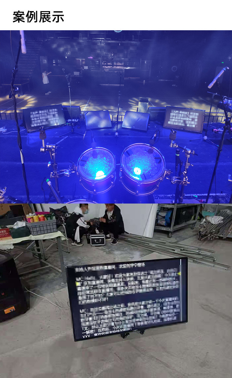 舞台提词器支架_06