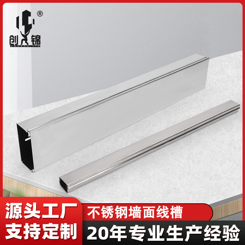 厂家直供304方形不锈钢线槽地线槽电缆金属线槽压线槽