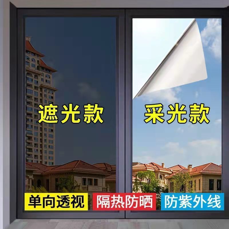 Heat-Insulating Film Sunscreen Glass Film Peep-Proof Stickers Building Film Anti-Exposure One-Way Balcony Window Home Solar Film