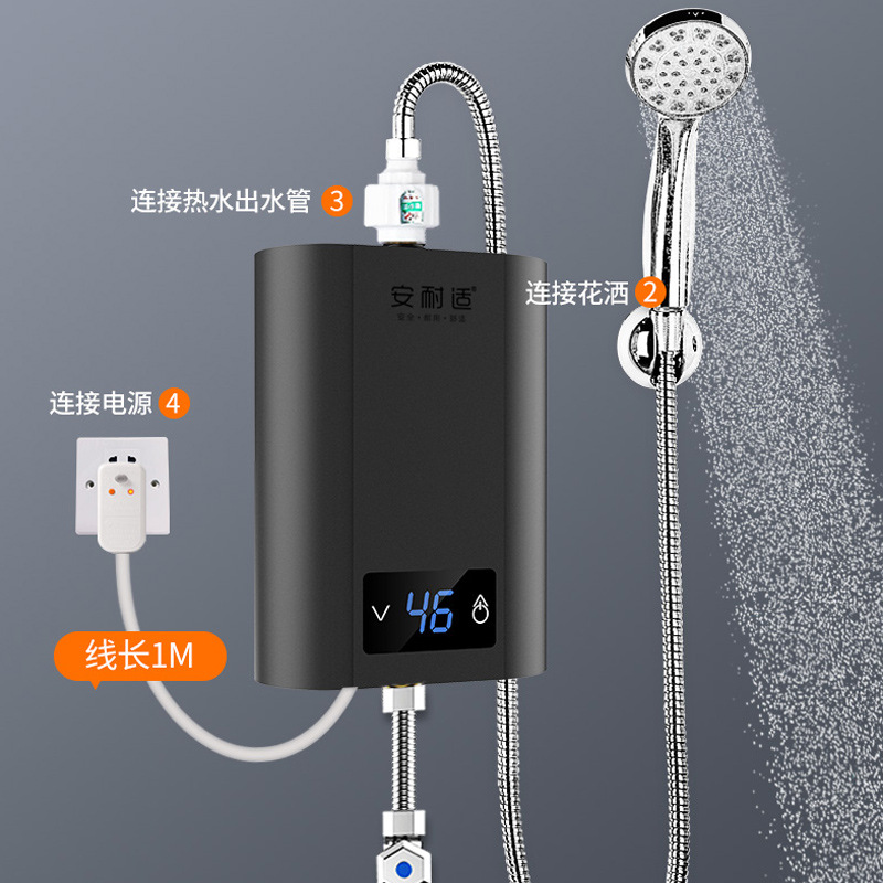 安耐适 即热式热水器免打孔3秒速热电加热卫生间家用小型洗澡神器