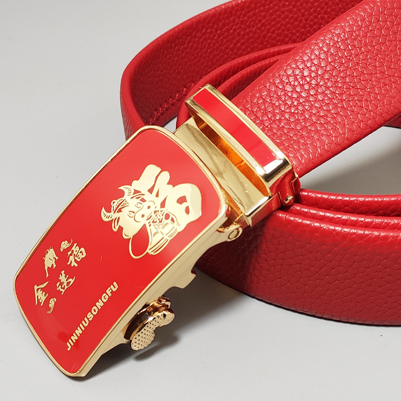 男士本命年红腰带婚庆礼物皮带批发牛年好运自动扣男式pvc裤腰带