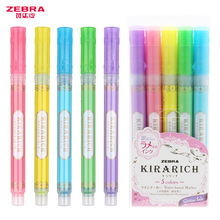 日本斑马WKS18晶亮荧光笔彩色标记笔Kirarich系列荧光笔
