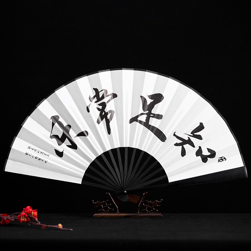 10寸男生霸气折扇中国风古风夏季水墨山水画书法绢布定制随身扇子