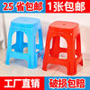 Plastic stool household thickening a living room chair simple and easy High stool table Economic type Liu Shuo Wooden bench