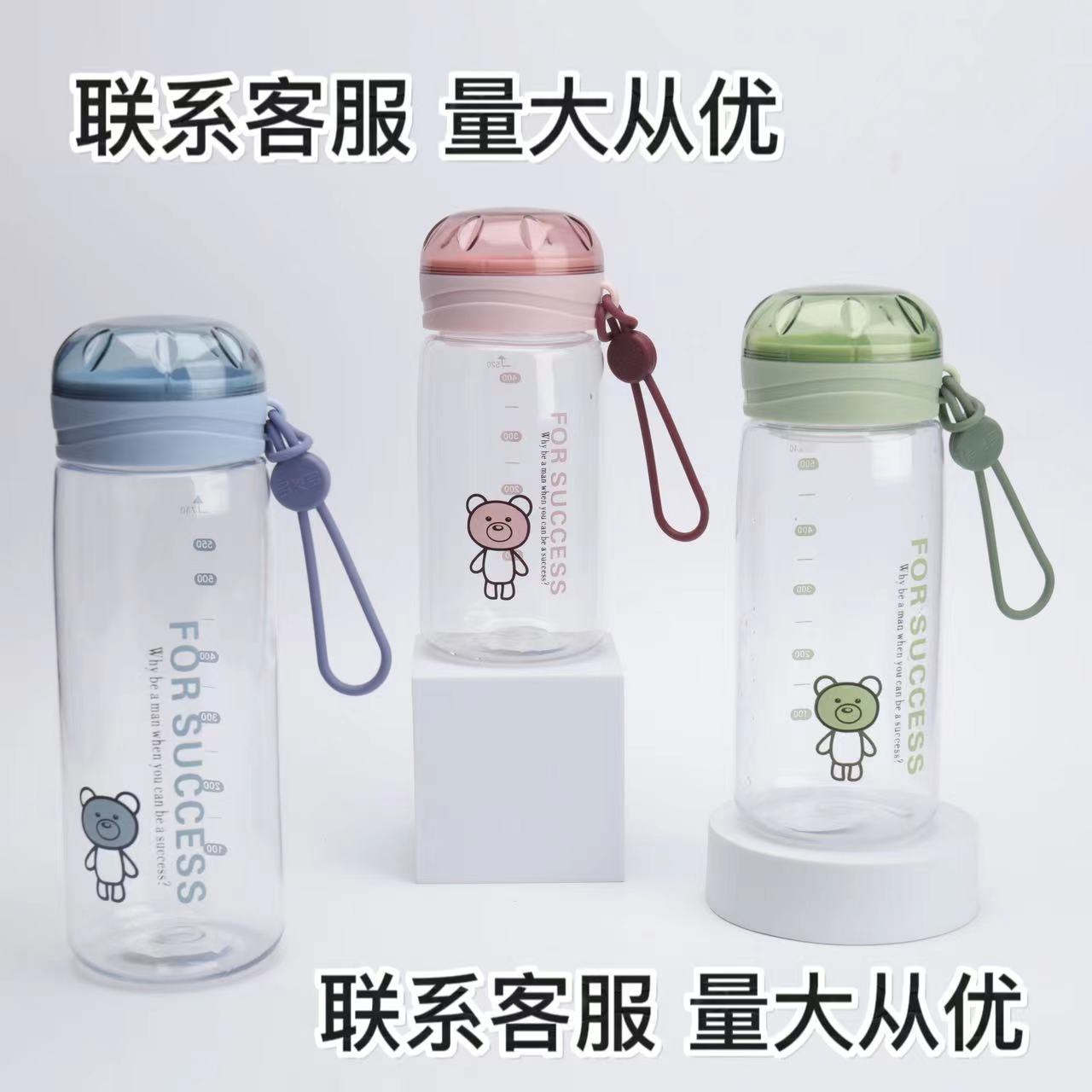 Y112 Direct Selling Children's Plastic Water Bottle Cute Cartoon Good-looking Tumbler Portable Cup Summer Water Glass
