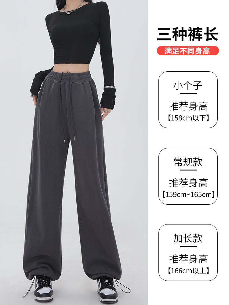 American Sports Pants Women's Spring and Autumn 2024 Ankle-Tied Loose Wide-Leg Pants Draping Casual Straight Small Sweatpants