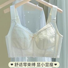 内衣胸大显小薄款女全罩杯超薄文胸聚拢收副乳防下垂无钢圈大码