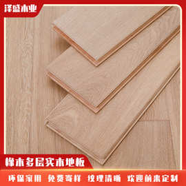 实木和实木多层地板哪个好_三层实木复合地板是大板子地板好还是小板子地板好_大自然实木木地板