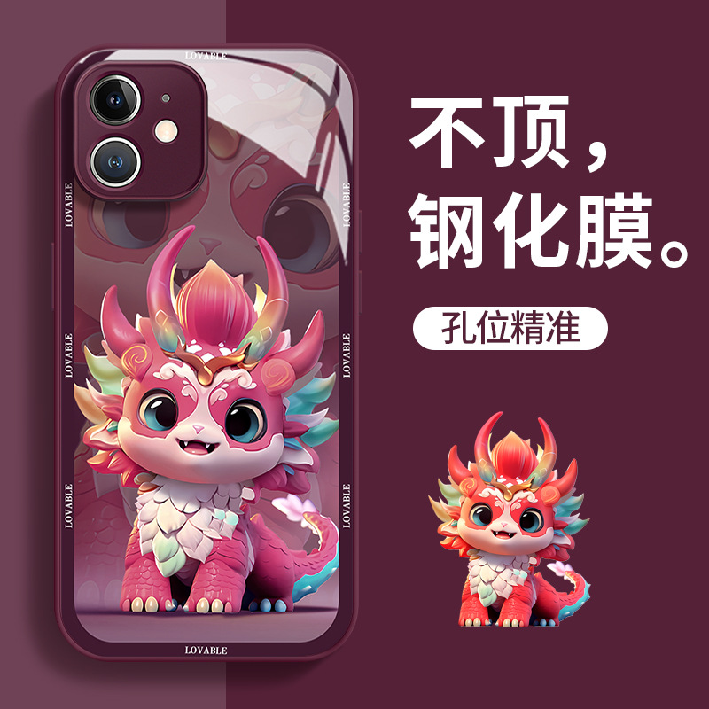 Color Fortune Dragon for Huawei Mate60pro Phone Case New Year P50pro Glass Shell Dragon Year Storm