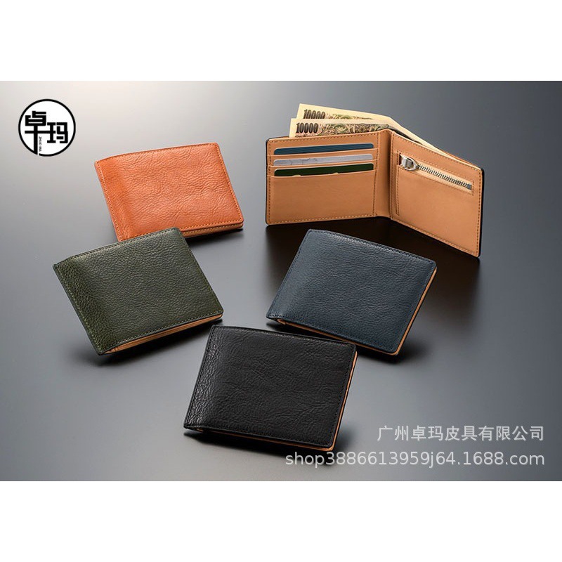 Factory Direct Sales Genuine Leather Men's Short Two-Fold Slim Wallet Ultrathin and Simple Cowhide Wallet Wallet