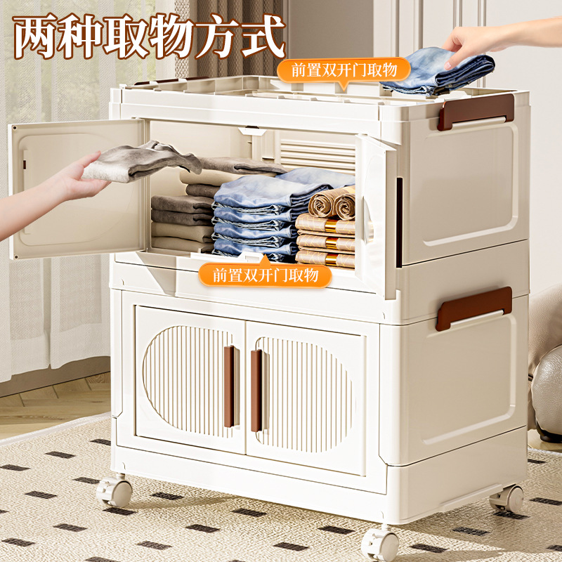 Storage Cabinet Clothes Storage Box Household Folding Organizing Box Multi-Layer Storage Cabinet Super Large Capacity Quilt Storage Rack