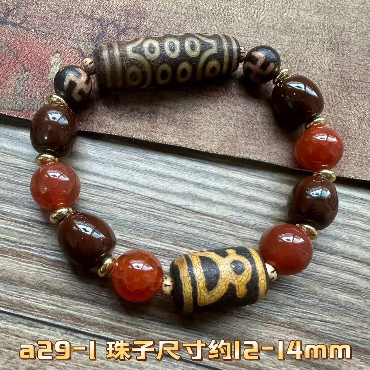 Tibetan Dragon Scale Agate with Zi Jin Shu Ethnic Style Old Sky Beads Bracelet Distressed Duobao Collectables-Autograph Bracelet Men's Wholesale